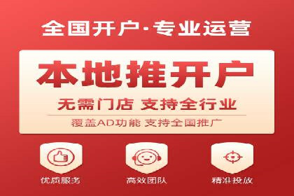 SEM账户托管实战技巧分享